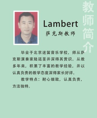 Lambert