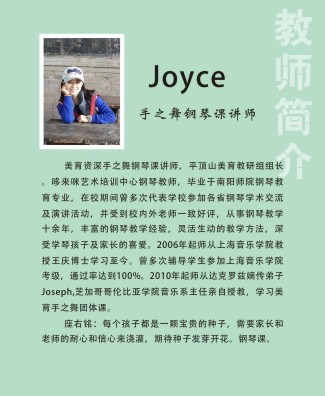 Joyce