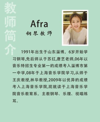 Afra