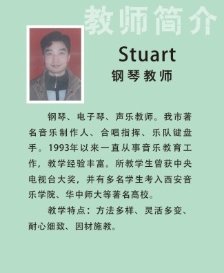 Stuart